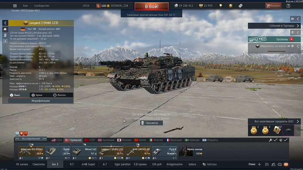 shot 2025.11.07 20.04.48