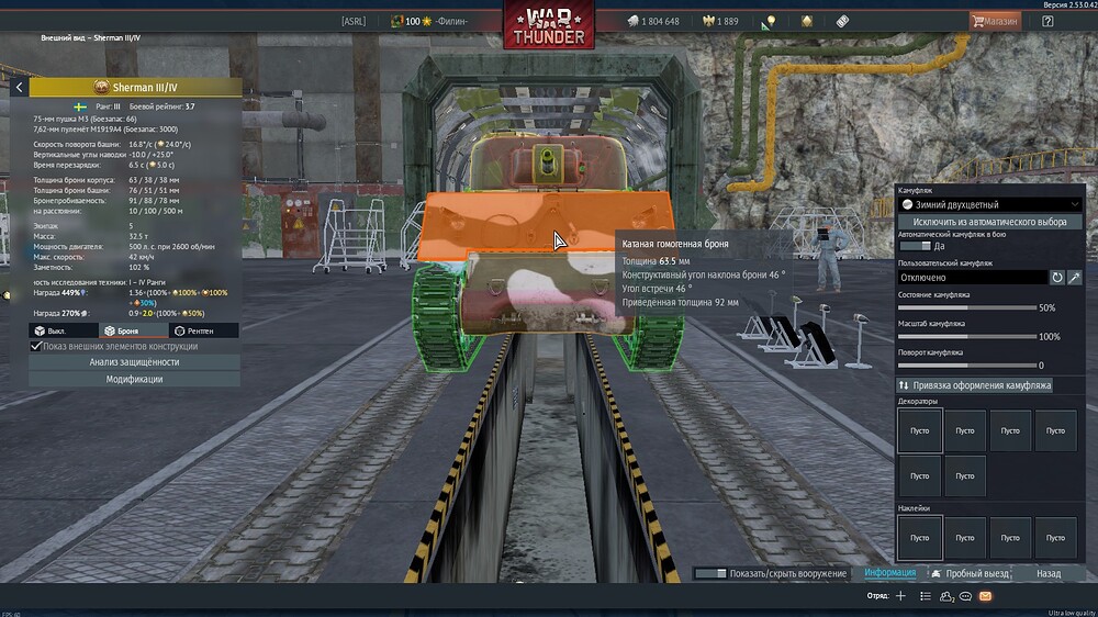 shot 2026.01.13 21.31.46