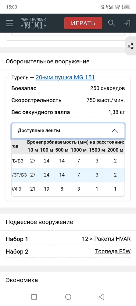 Screenshot_20250909-150033