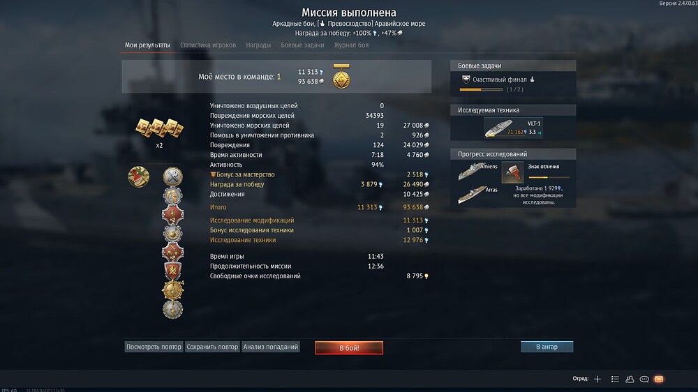 shot 2025.07.22 08.52.34