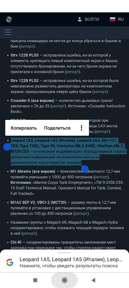 Screenshot_2025-07-04-15-45-21-149_com.android.chrome