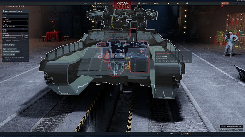 shot 2025.12.23 18.28.40