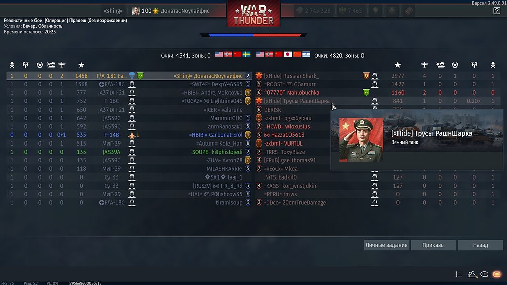 shot 2025.10.28 21.36.13