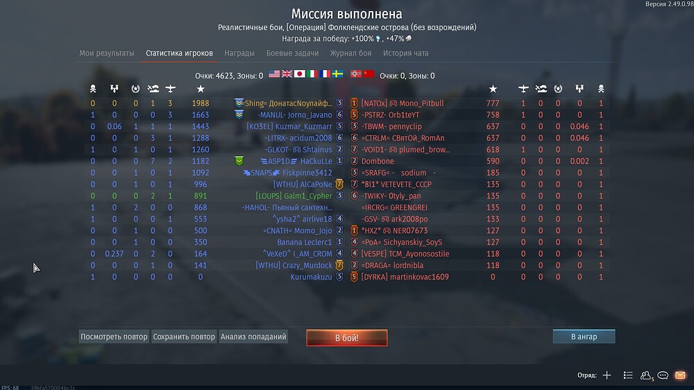 shot 2025.11.02 20.49.48