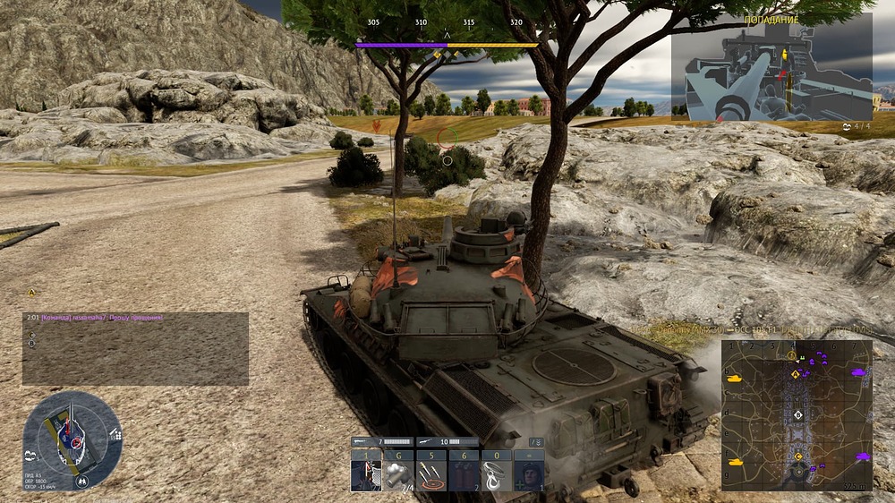 Снимок экрана (21134)