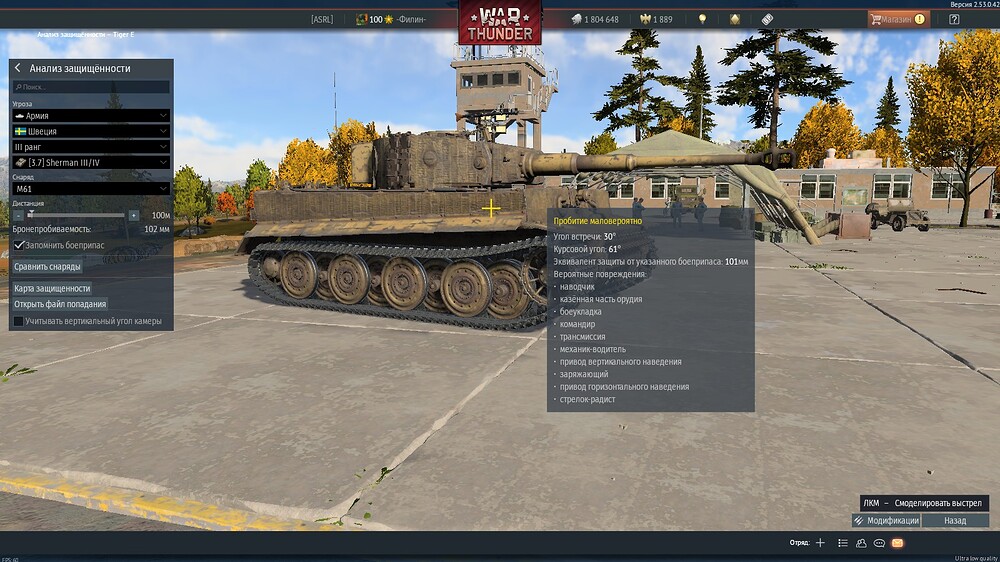 shot 2026.01.13 12.52.55