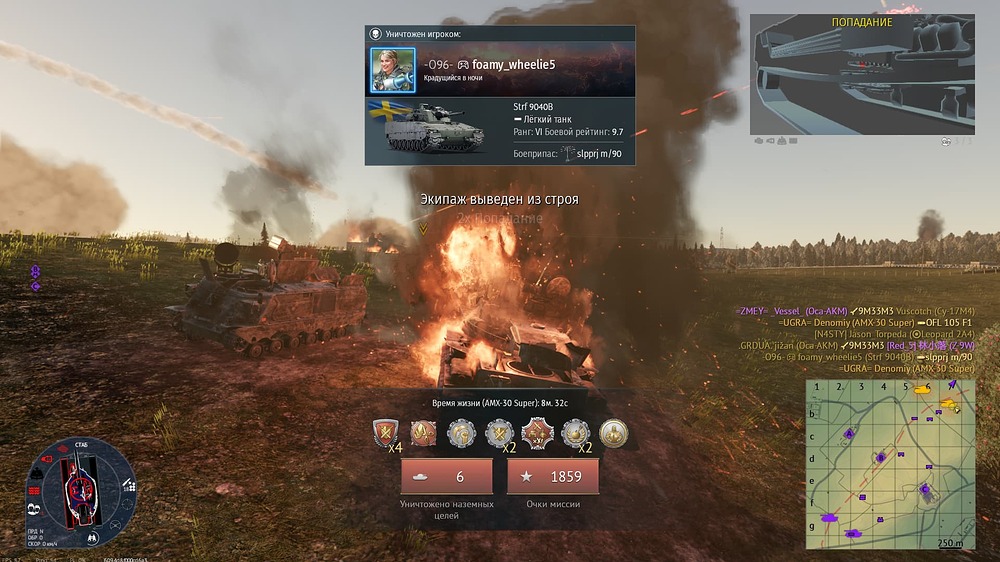 Снимок экрана (21910)