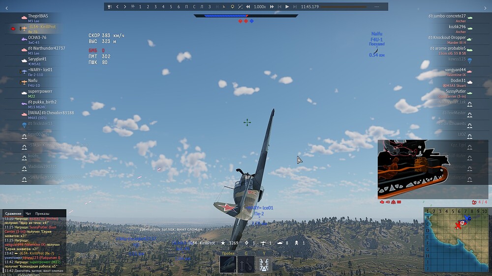 shot 2025.07.27 14.02.34