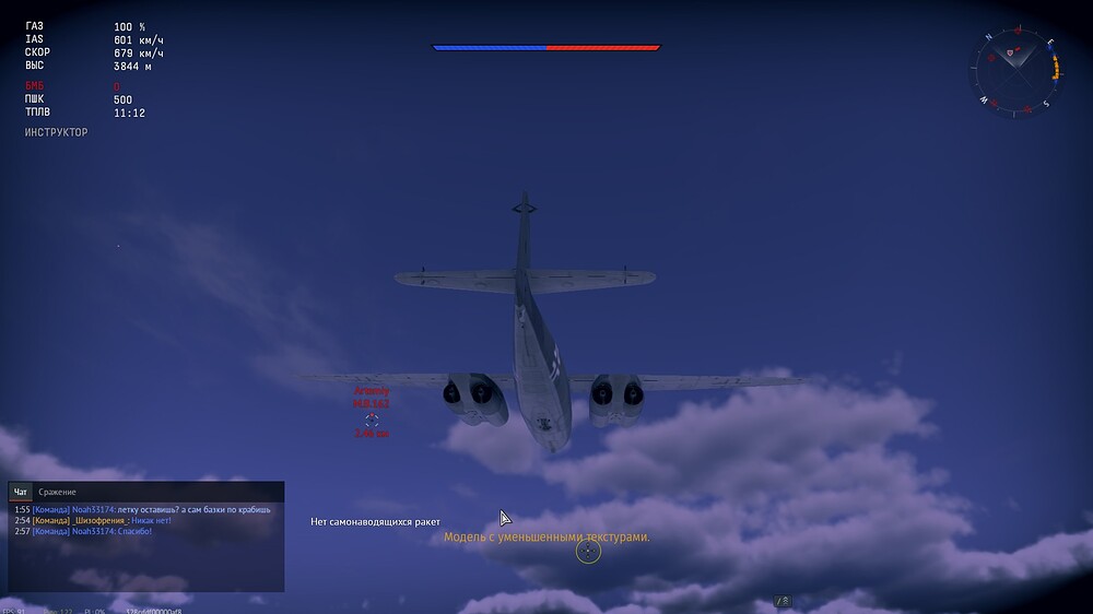 shot 2025.12.06 03.47.02