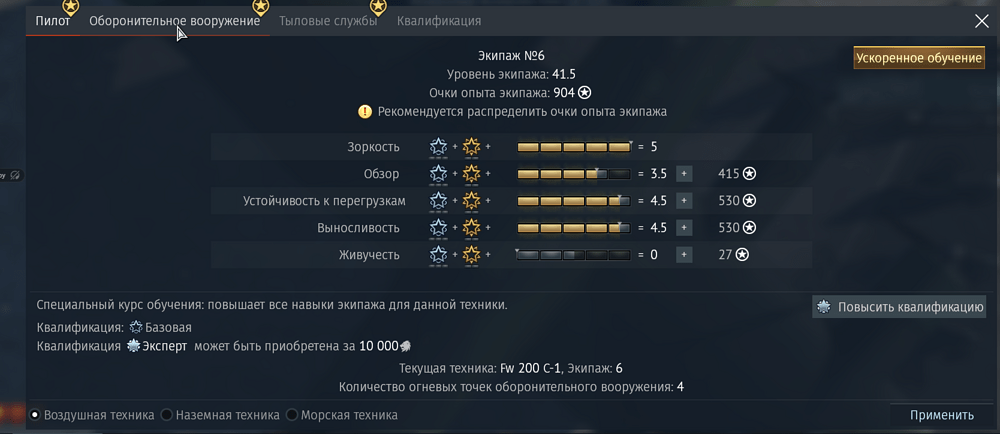 Снимок экрана 2026-02-16 172259