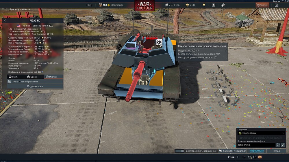 shot 2026.02.21 16.44.34