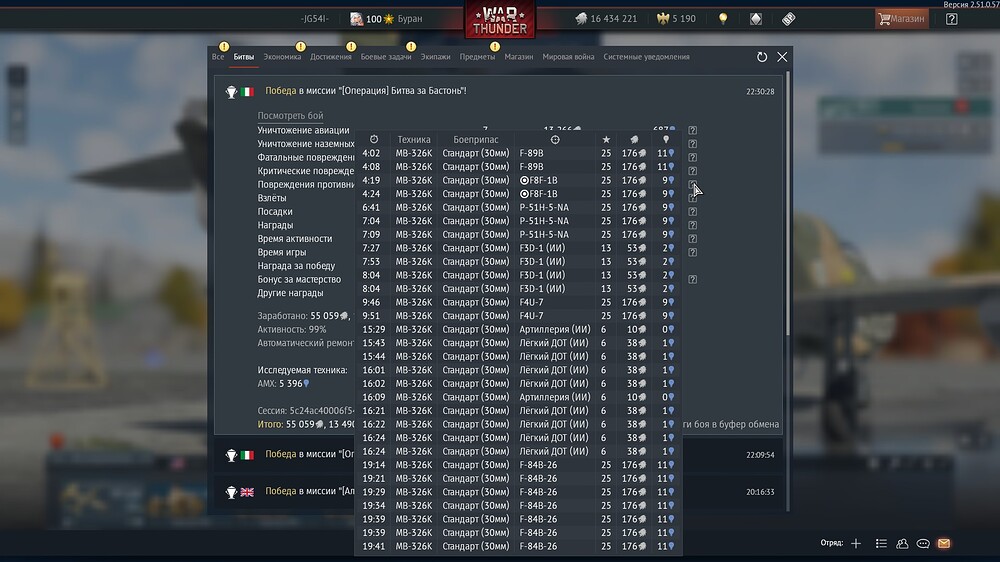 shot 2025.12.01 22.31.54