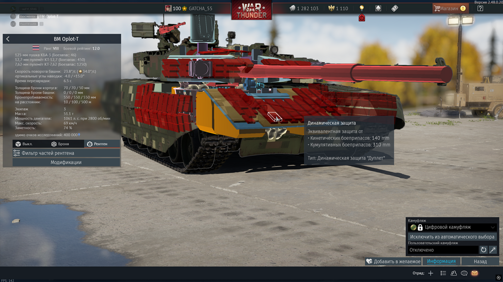Screenshot_1