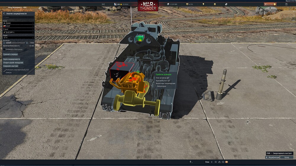 shot 2026.02.01 22.45.56