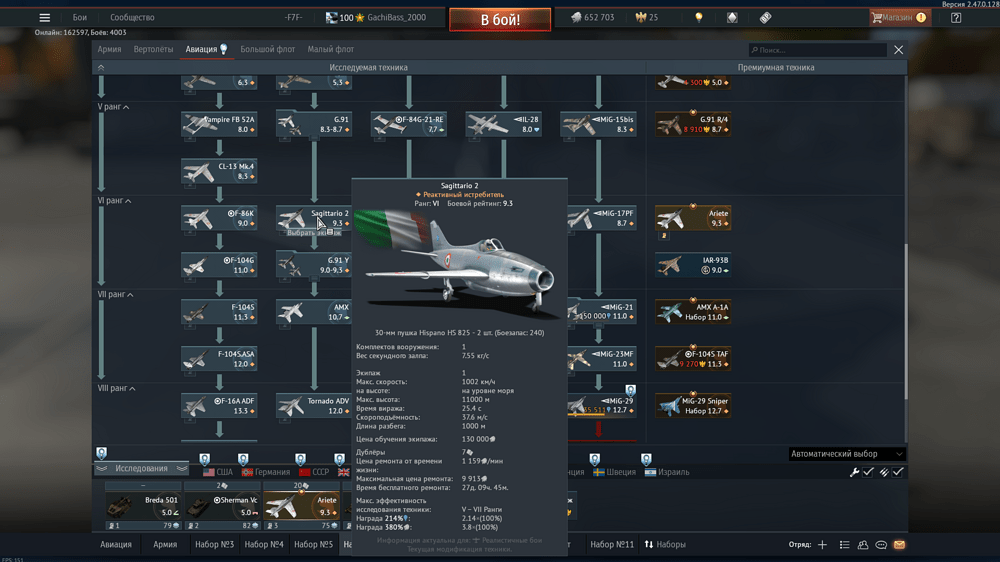 Снимок экрана (3372)
