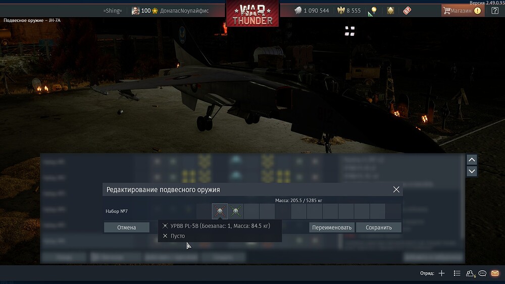 shot 2025.10.31 20.24.52