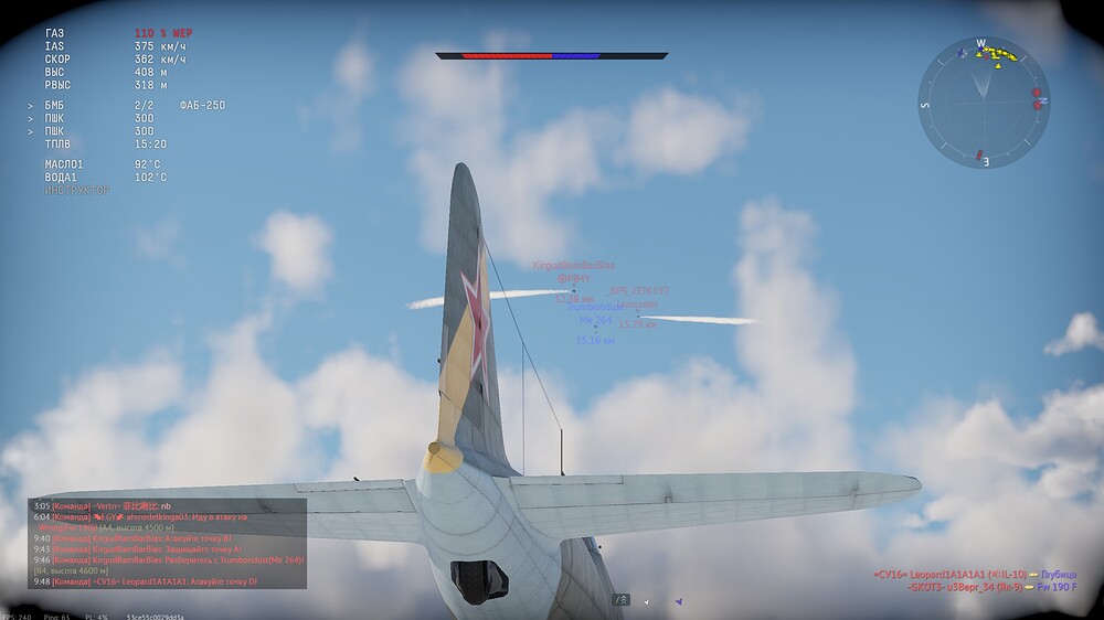 shot 2025.08.22 17.56.25