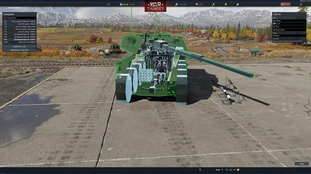 shot 2026.02.05 20.41.24