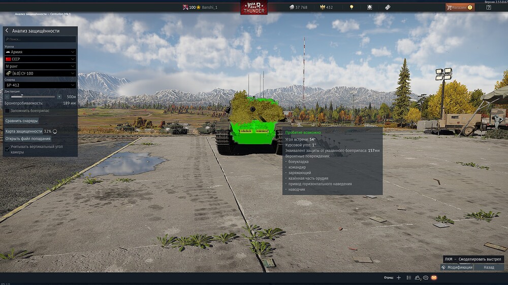 shot 2026.01.30 15.26.47