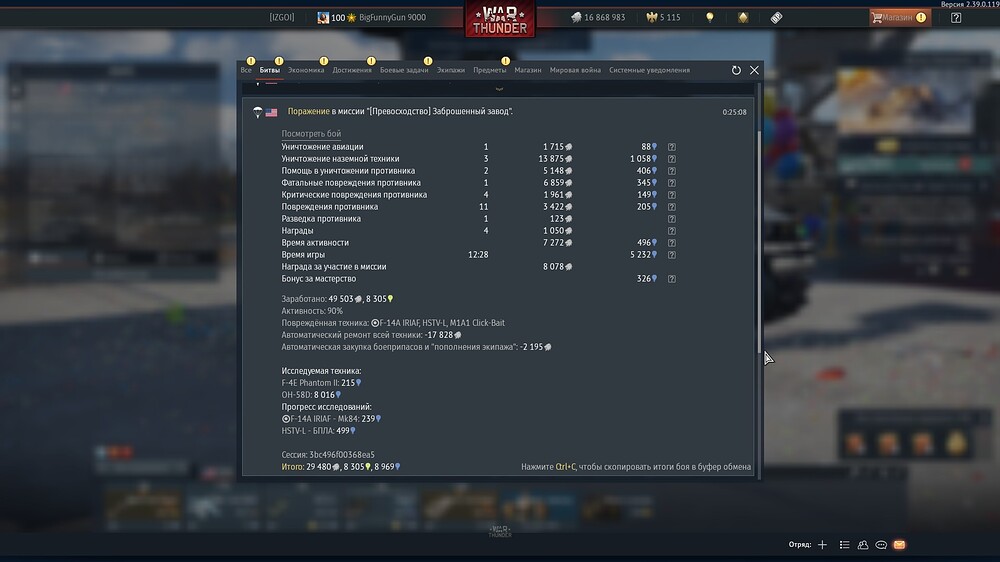 shot 2024.11.04 22.42.28