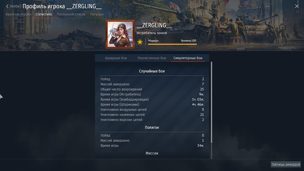 shot 2025.08.27 21.55.36