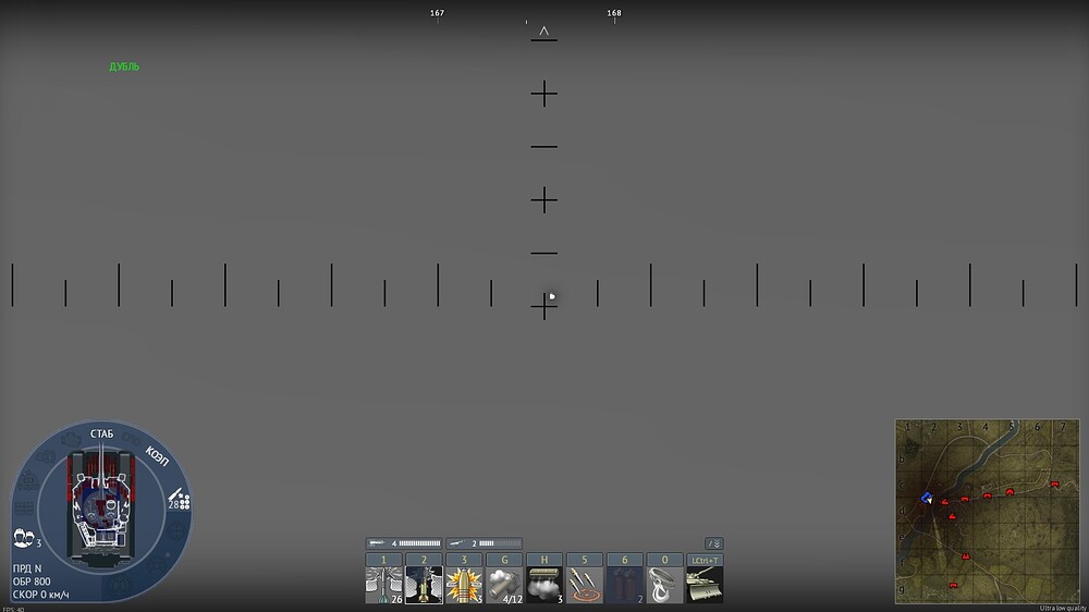 shot 2026.01.10 10.17.28