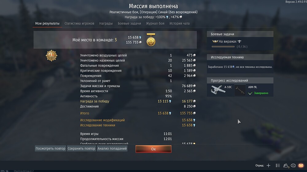 shot 2025.11.01 12.41.20