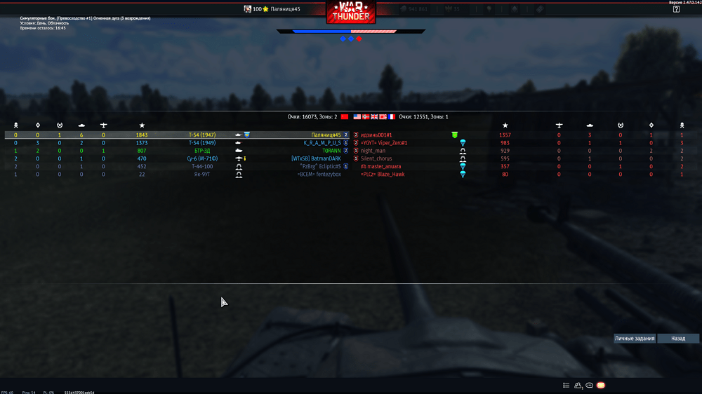 War Thunder_2025.09.10-15.48