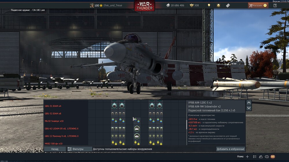 shot 2026.02.06 17.56.56