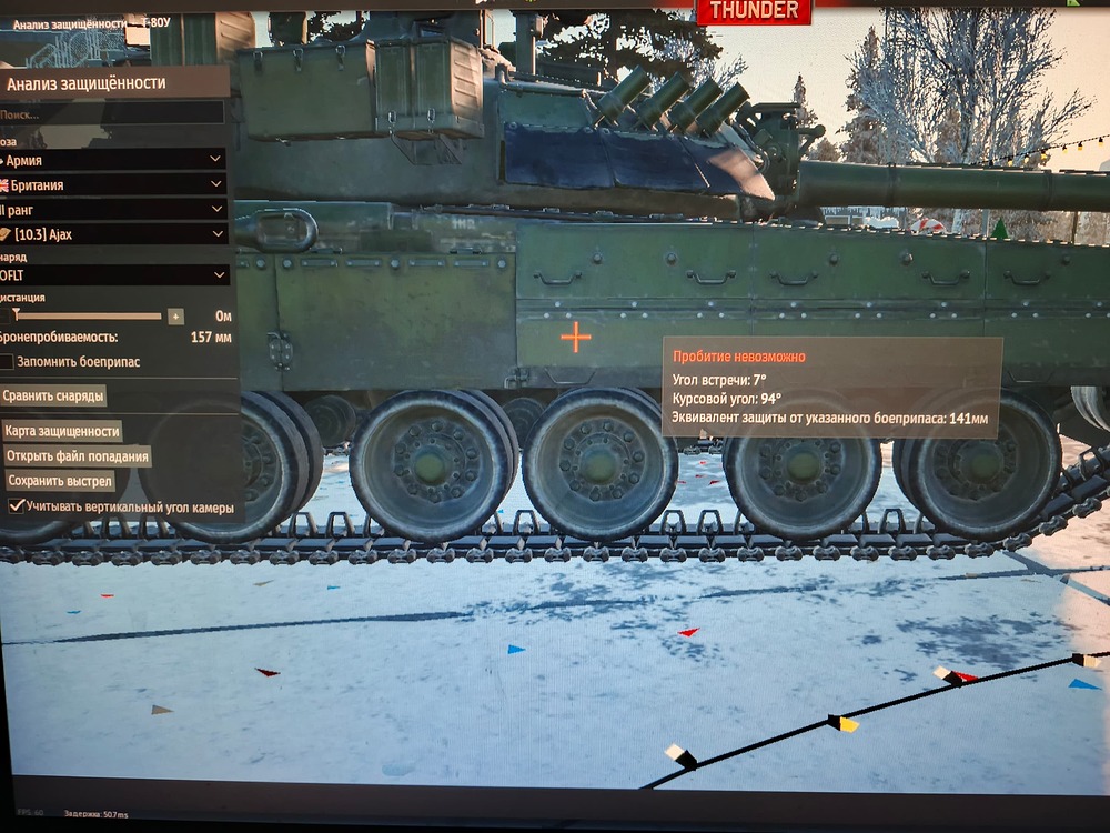 IMG_20251226_140855_763