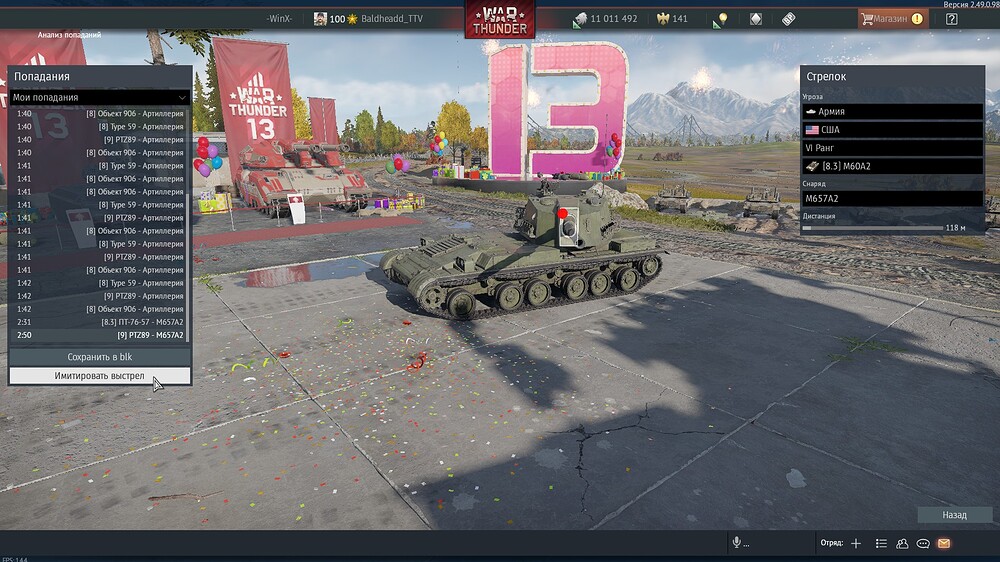 shot 2025.11.04 00.48.03