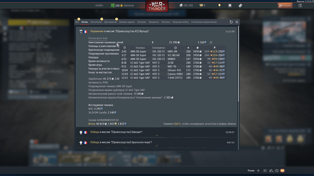 Снимок экрана (22630)