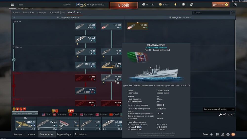 shot 2025.09.13 12.44.59