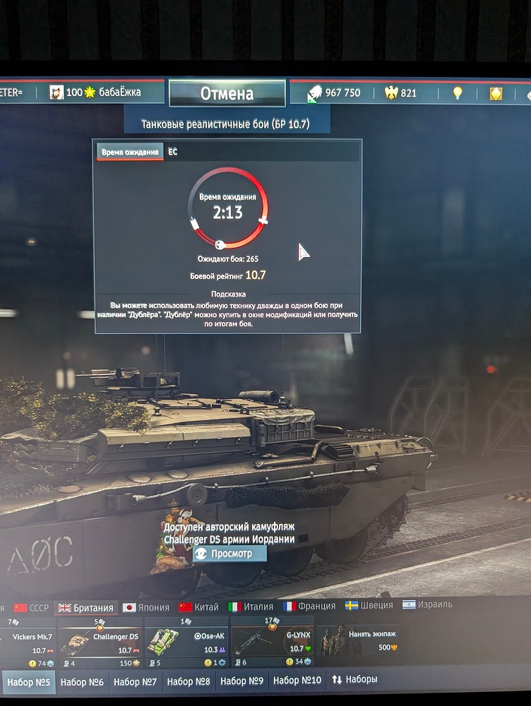 PXL_20260125_132255560