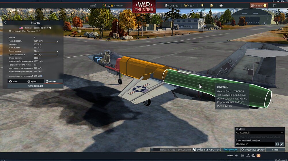 shot 2026.02.25 23.16.18