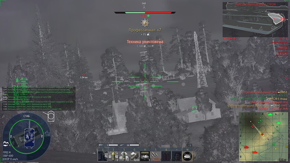 shot 2025.08.17 19.27.06