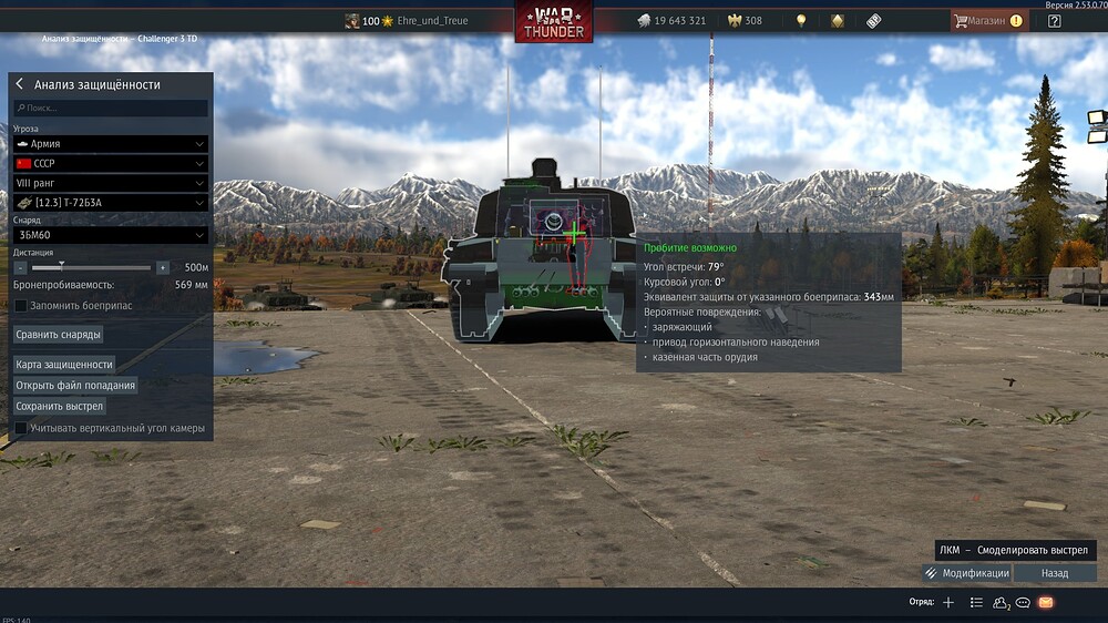 shot 2026.02.01 22.55.54