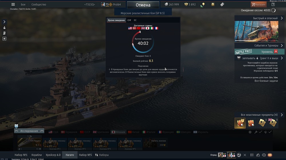 Снимок экрана 2025-11-20 114014