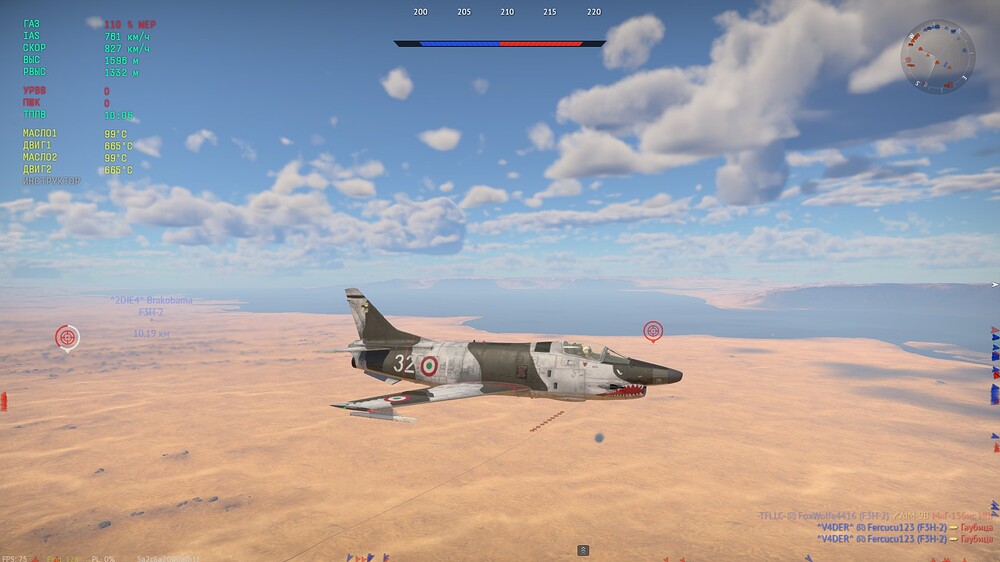 shot 2025.11.08 00.32.50