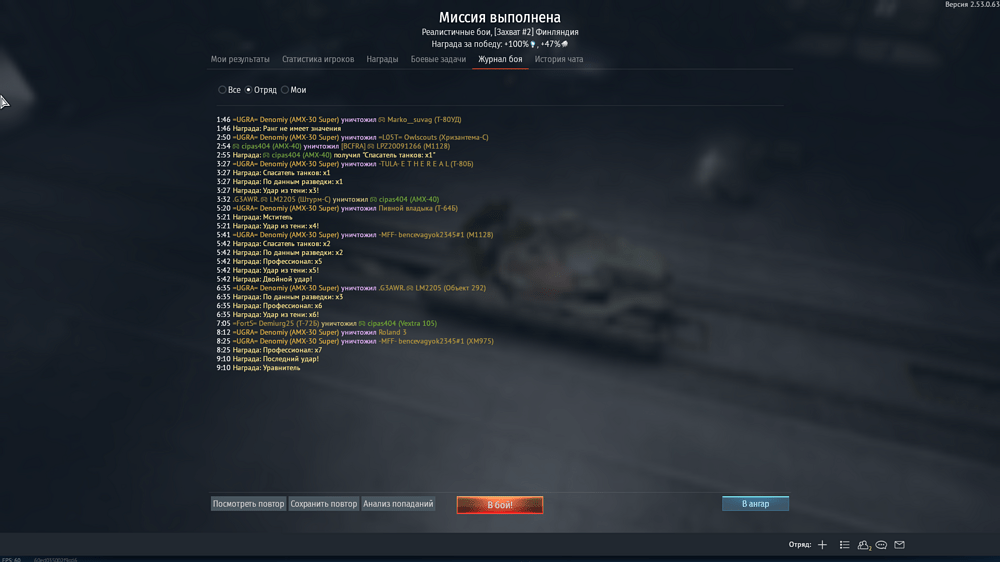 Снимок экрана (22317)