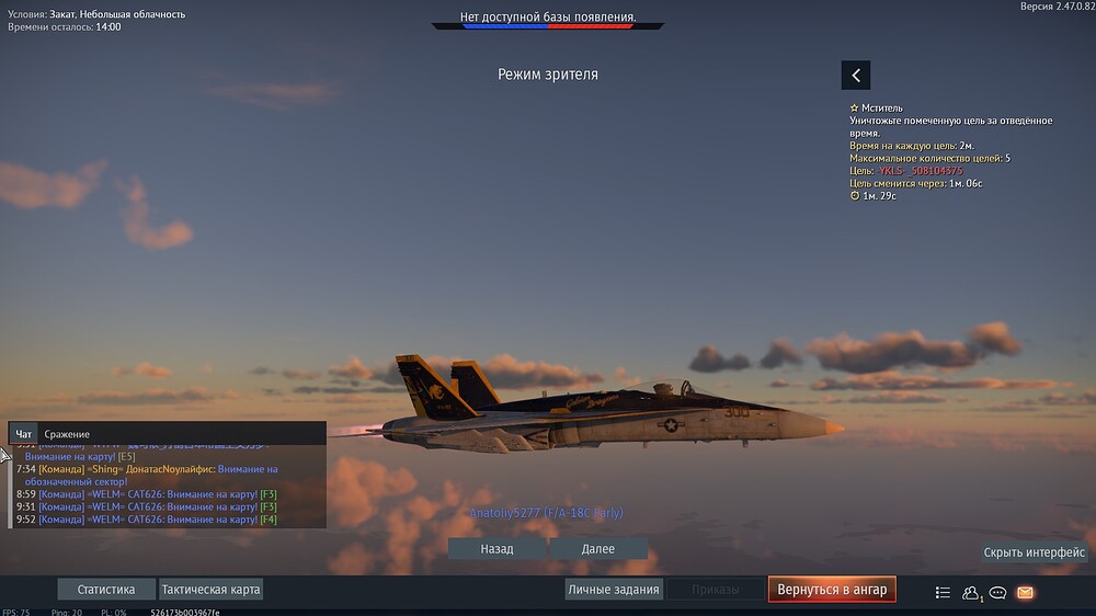 shot 2025.08.05 10.48.25