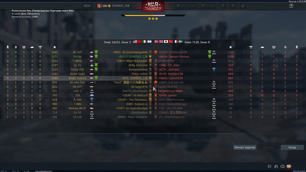 shot 2025.11.02 18.01.59