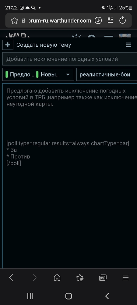 Screenshot_20251016-212231_Samsung Internet