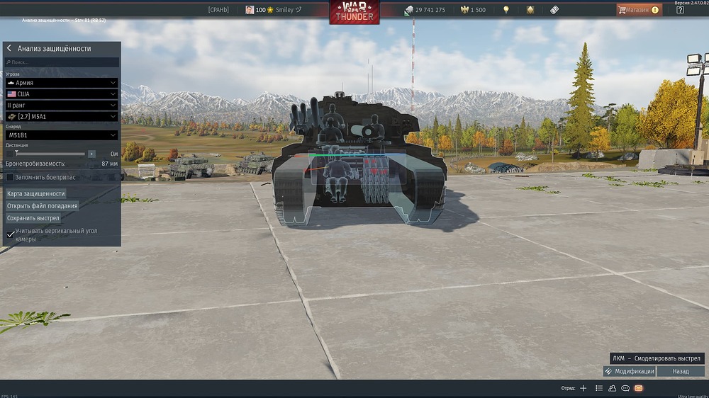 shot 2025.08.01 17.33.04