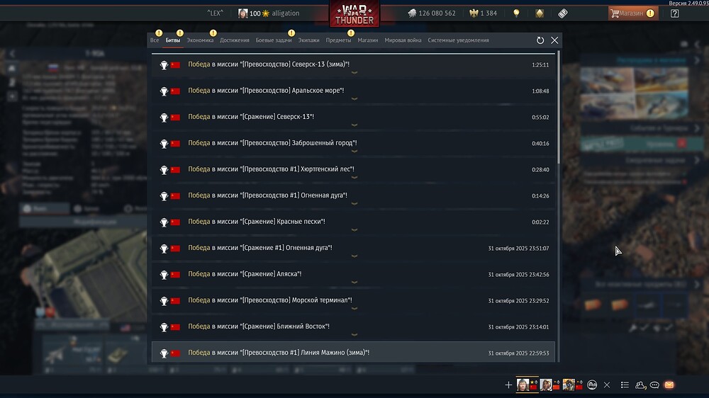 shot 2025.11.01 01.25.36