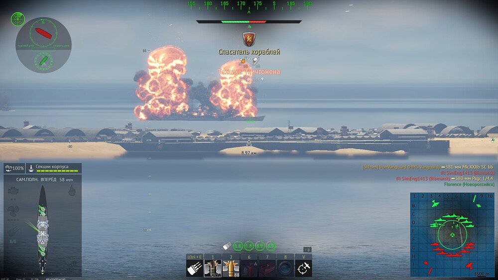 shot 2025.07.01 23.25.57