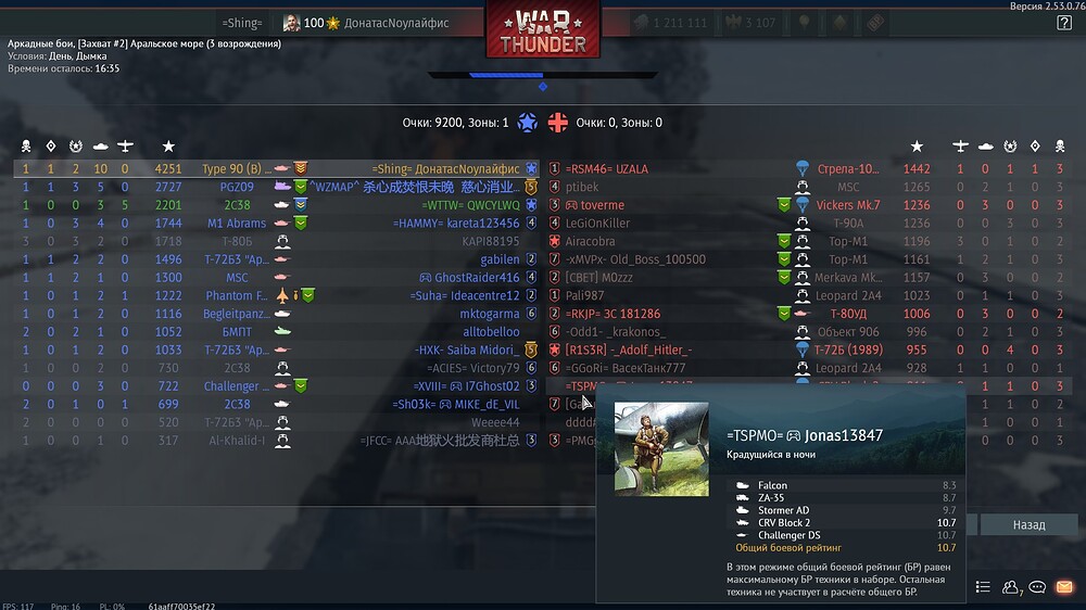 shot 2026.02.06 23.30.37