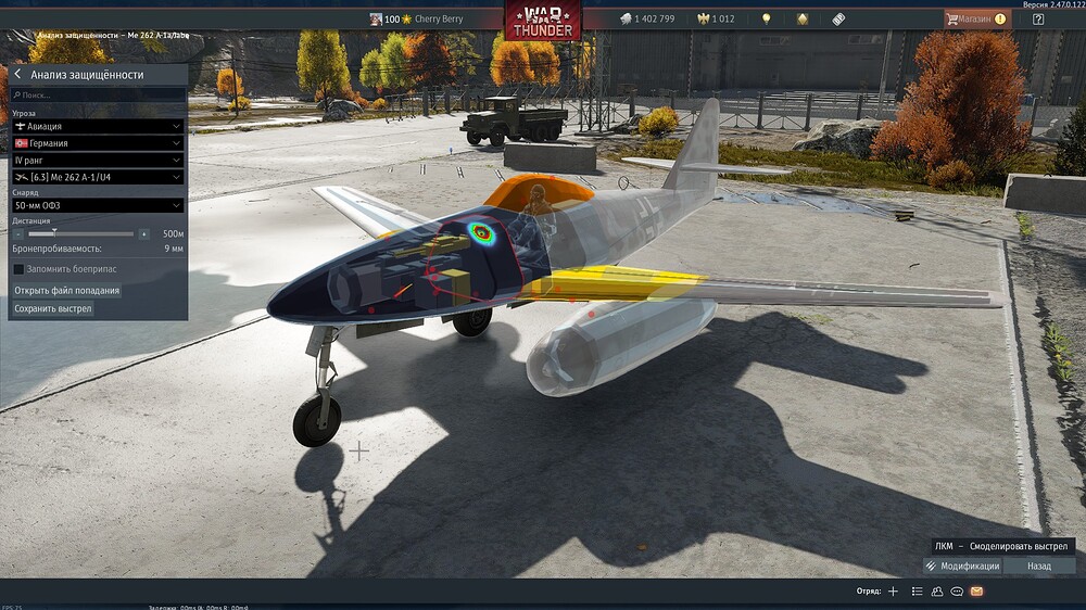 shot 2025.08.25 07.19.46