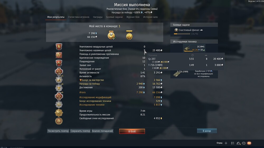 shot 2025.08.13 23.56.48