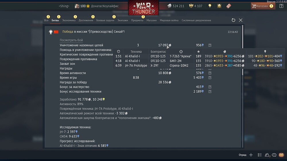 shot 2026.02.10 22.18.56